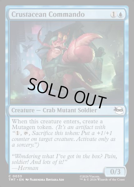 画像1: 【ENG】甲殻類の特殊部隊/Crustacean Commando[MTG_TMT_0033_C] (1)