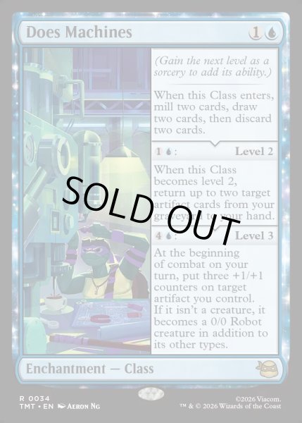 画像1: 【ENG】メカの天才/Does Machines[MTG_TMT_0034_R] (1)