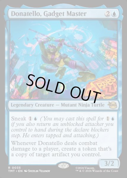 画像1: 【ENG】ガジェットマスター、ドナテロ/Donatello, Gadget Master[MTG_TMT_0035_R] (1)