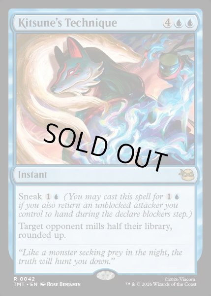画像1: 【ENG】キツネの奥義/Kitsune's Technique[MTG_TMT_0042_R] (1)