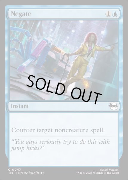 画像1: 【ENG】否認/Negate[MTG_TMT_0047_C] (1)