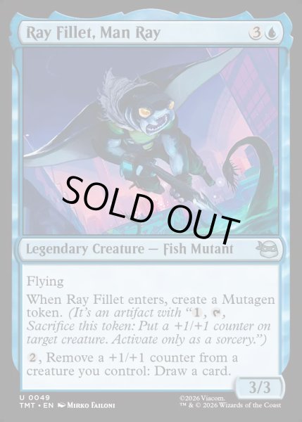 画像1: 【ENG】ヒューマンタ、レイ・フィレット/Ray Fillet, Man Ray[MTG_TMT_0049_U] (1)