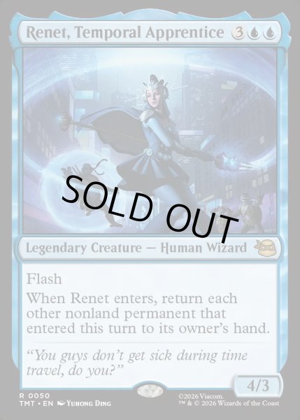 画像1: 【ENG】時空術師見習い、レネト/Renet, Temporal Apprentice[MTG_TMT_0050_R] (1)