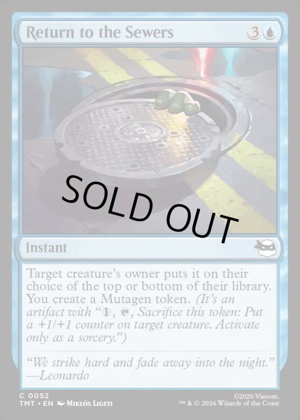 画像1: 【ENG】下水道へ帰ろう/Return to the Sewers[MTG_TMT_0052_C] (1)