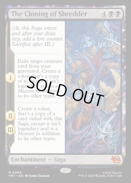 画像1: 【ENG】シュレッダーの複製術/The Cloning of Shredder[MTG_TMT_0060_M] (1)