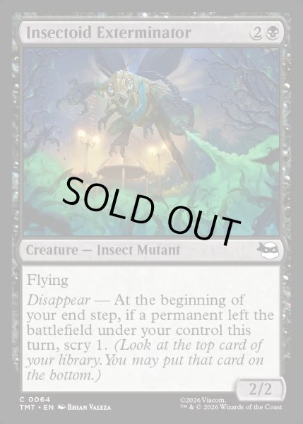 画像1: 【ENG】駆除昆虫/Insectoid Exterminator[MTG_TMT_0064_C] (1)