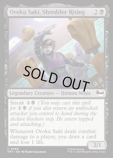 画像1: 【ENG】シュレッダーの誕生、オロク・サキ/Oroku Saki, Shredder Rising[MTG_TMT_0068_C] (1)