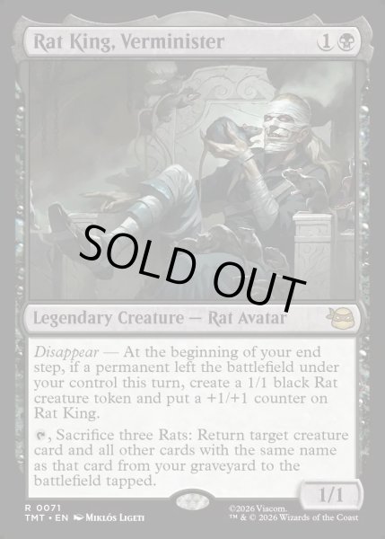 画像1: 【ENG】害獣マスター、ラットキング/Rat King, Verminister[MTG_TMT_0071_R] (1)