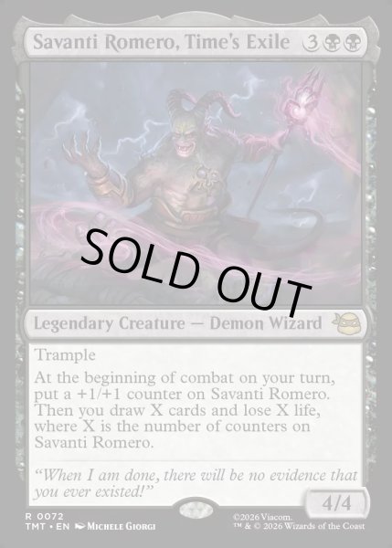 画像1: 【ENG】時の牢獄を破りし者、サヴァンティ・ロメロ/Savanti Romero, Time's Exile[MTG_TMT_0072_R] (1)