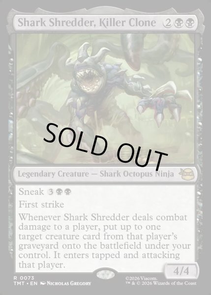 画像1: 【ENG】殺し屋クローン、シャークシュレッダー/Shark Shredder, Killer Clone[MTG_TMT_0073_R] (1)