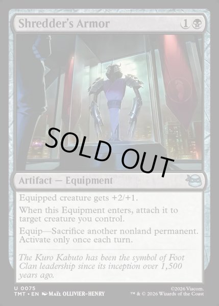 画像1: 【ENG】シュレッダーの甲冑/Shredder's Armor[MTG_TMT_0075_U] (1)