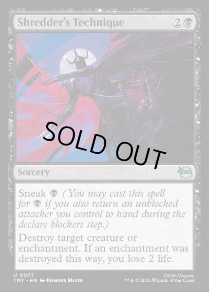 画像1: 【ENG】シュレッダーの奥義/Shredder's Technique[MTG_TMT_0077_U] (1)