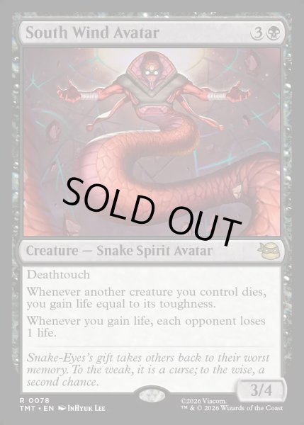 画像1: 【ENG】南風の守護者/South Wind Avatar[MTG_TMT_0078_R] (1)