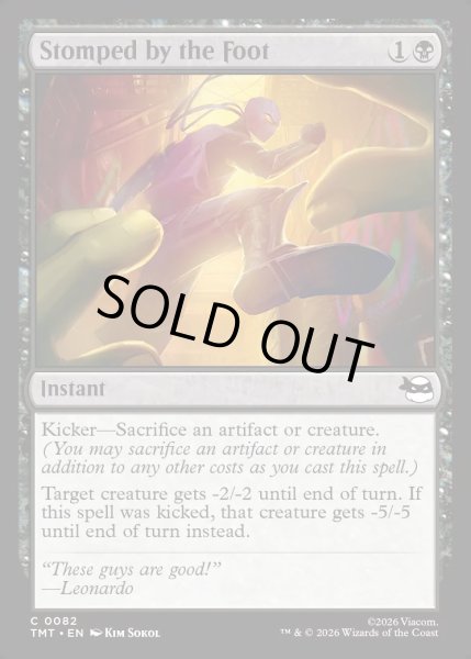 画像1: 【ENG】フット団の踏みつけ/Stomped by the Foot[MTG_TMT_0082_C] (1)