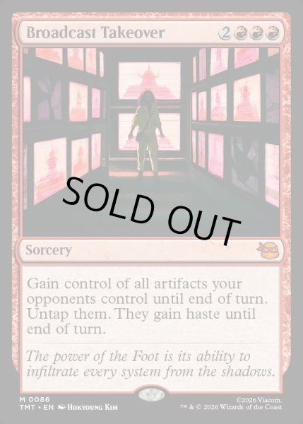 画像1: 【ENG】電波ジャック/Broadcast Takeover[MTG_TMT_0086_M] (1)