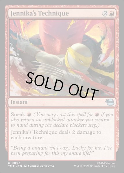 画像1: 【ENG】ジェニカの奥義/Jennika's Technique[MTG_TMT_0093_U] (1)