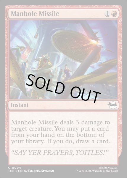 画像1: 【ENG】マンホールミサイル/Manhole Missile[MTG_TMT_0094_C] (1)