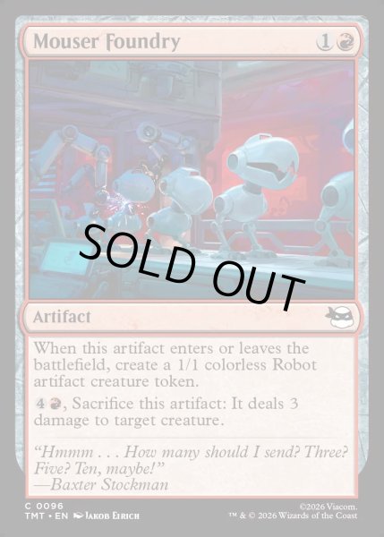 画像1: 【ENG】マウサー製造工場/Mouser Foundry[MTG_TMT_0096_C] (1)