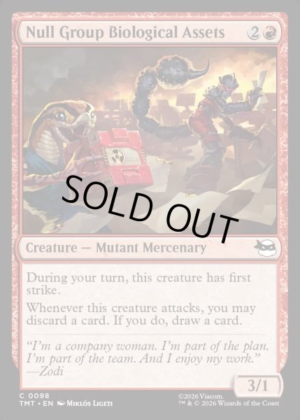 画像1: 【ENG】ヌル・グループの生物リソース/Null Group Biological Assets[MTG_TMT_0098_C] (1)