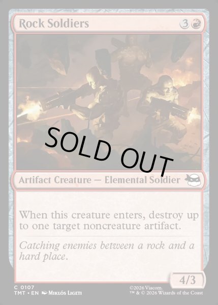 画像1: 【ENG】ロックソルジャー/Rock Soldiers[MTG_TMT_0107_C] (1)