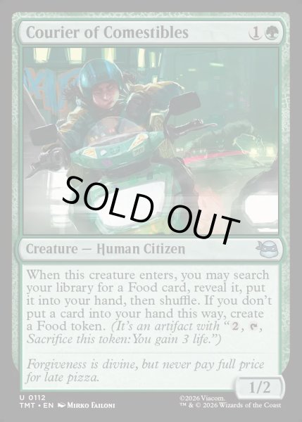 画像1: 【ENG】食料配達人/Courier of Comestibles[MTG_TMT_0112_U] (1)