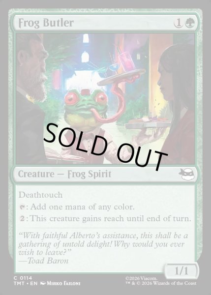 画像1: 【ENG】カエルの執事/Frog Butler[MTG_TMT_0114_C] (1)
