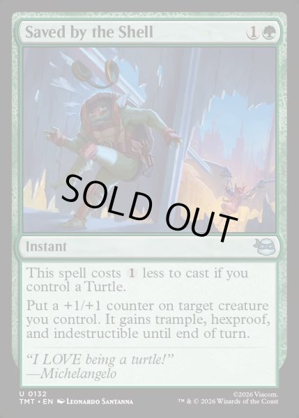 画像1: 【ENG】甲羅で命拾い/Saved by the Shell[MTG_TMT_0132_U] (1)