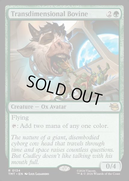 画像1: 【ENG】次元を超越したウシ/Transdimensional Bovine[MTG_TMT_0134_R] (1)