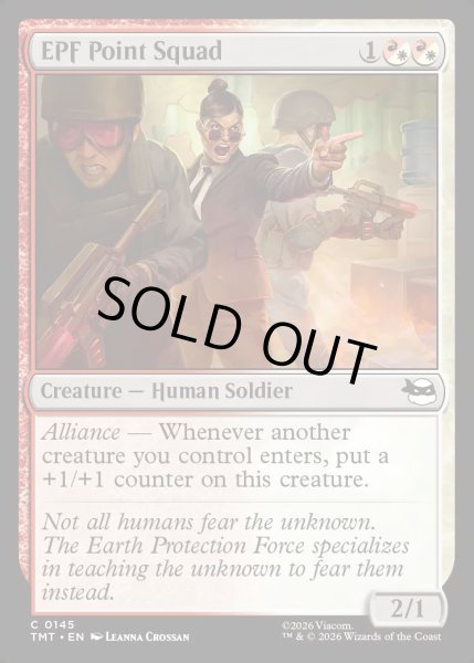 画像1: 【ENG】地球防衛軍特殊部隊/EPF Point Squad[MTG_TMT_0145_C] (1)