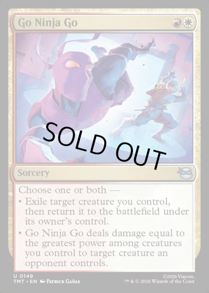 画像1: 【ENG】ゆけゆけ忍者/Go Ninja Go[MTG_TMT_0149_U] (1)