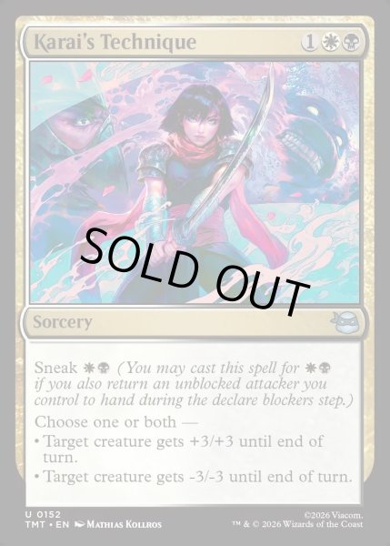 画像1: 【ENG】カライの奥義/Karai's Technique[MTG_TMT_0152_U] (1)