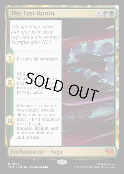 画像1: 【ENG】ラスト・ローニン/The Last Ronin[MTG_TMT_0154_M] (1)
