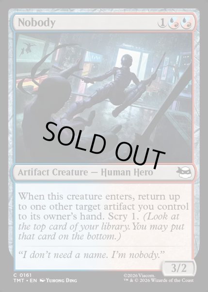 画像1: 【ENG】ノーバディー/Nobody[MTG_TMT_0161_C] (1)