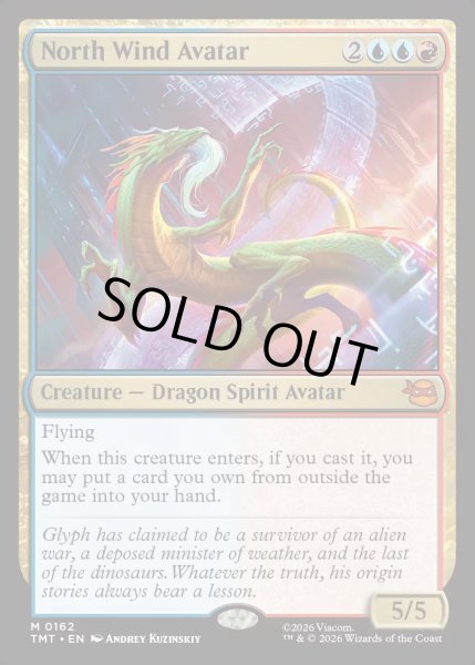 画像1: 【ENG】北風の守護者/North Wind Avatar[MTG_TMT_0162_M] (1)