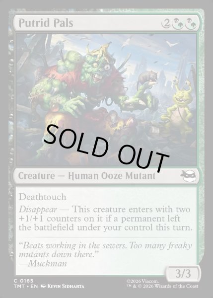 画像1: 【ENG】腐れ縁/Putrid Pals[MTG_TMT_0165_C] (1)