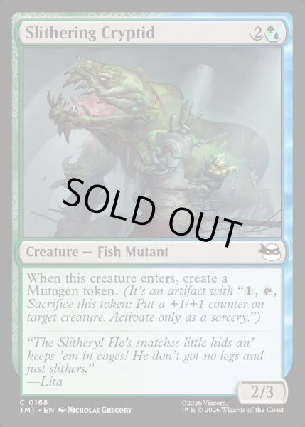 画像1: 【ENG】這い寄る怪物/Slithering Cryptid[MTG_TMT_0168_C] (1)