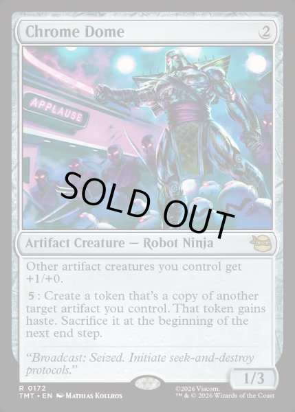 画像1: 【ENG】クロームドーム/Chrome Dome[MTG_TMT_0172_R] (1)