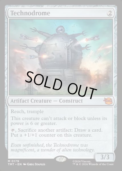 画像1: 【ENG】テクノドローム/Technodrome[MTG_TMT_0179_M] (1)
