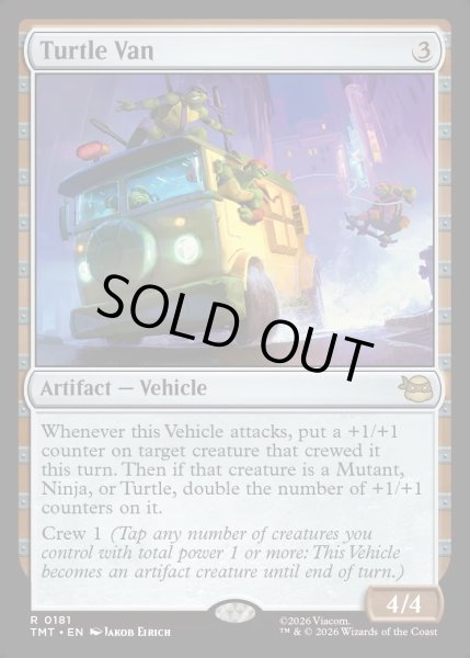 画像1: 【ENG】タートルワゴン/Turtle Van[MTG_TMT_0181_R] (1)