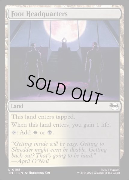 画像1: 【ENG】フット団本部/Foot Headquarters[MTG_TMT_0185_C] (1)