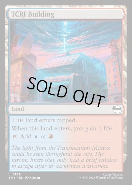 画像1: 【ENG】TCRIビル/TCRI Building[MTG_TMT_0189_C] (1)