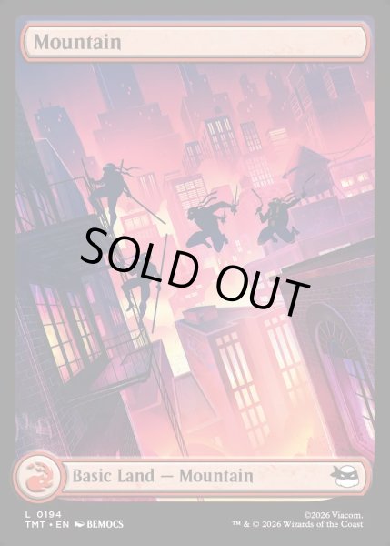 画像1: 【ENG】山/Mountain[MTG_TMT_0194_C] (1)
