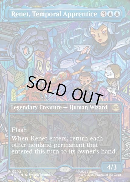 画像1: 【ENG】時空術師見習い、レネト/Renet, Temporal Apprentice[MTG_TMT_0202_R] (1)