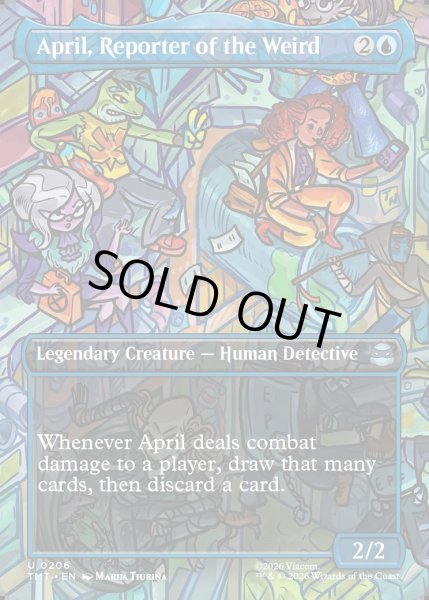 画像1: 【ENG】怪奇事件担当記者、エイプリル/April, Reporter of the Weird[MTG_TMT_0206_U] (1)