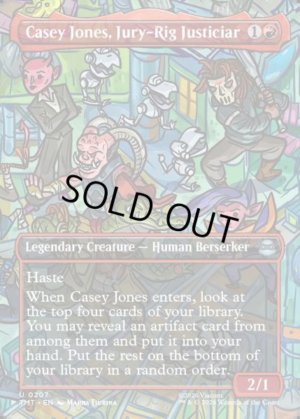 画像1: 【ENG】即席ヒーロー、ケイシー・ジョーンズ/Casey Jones, Jury-Rig Justiciar[MTG_TMT_0207_U] (1)