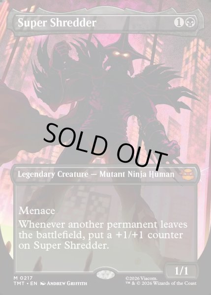 画像1: 【ENG】スーパーシュレッダー/Super Shredder[MTG_TMT_0217_M] (1)