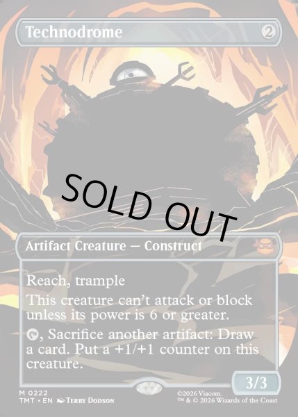 画像1: 【ENG】テクノドローム/Technodrome[MTG_TMT_0222_M] (1)