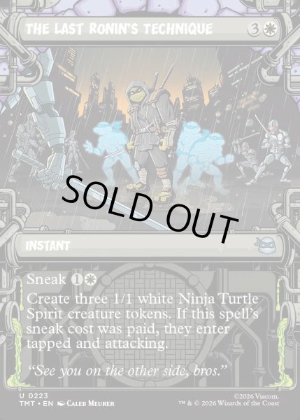 画像1: 【ENG】ラスト・ローニンの奥義/The Last Ronin's Technique[MTG_TMT_0223_U] (1)