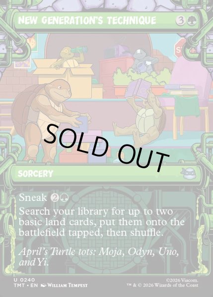 画像1: 【ENG】新世代の奥義/New Generation's Technique[MTG_TMT_0240_U] (1)