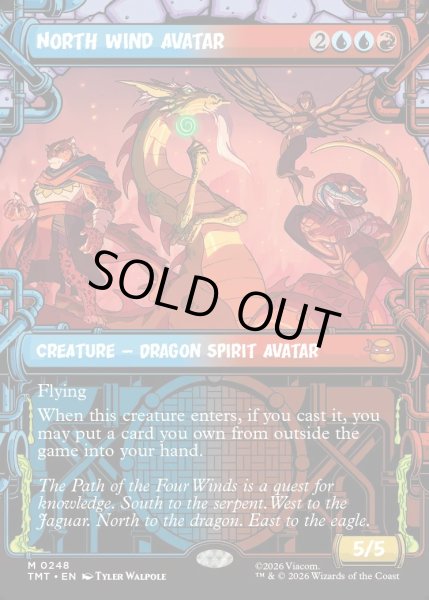 画像1: 【ENG】北風の守護者/North Wind Avatar[MTG_TMT_0248_M] (1)